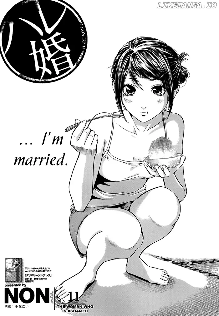Hare Kon Chapter 11 image 04_optimized